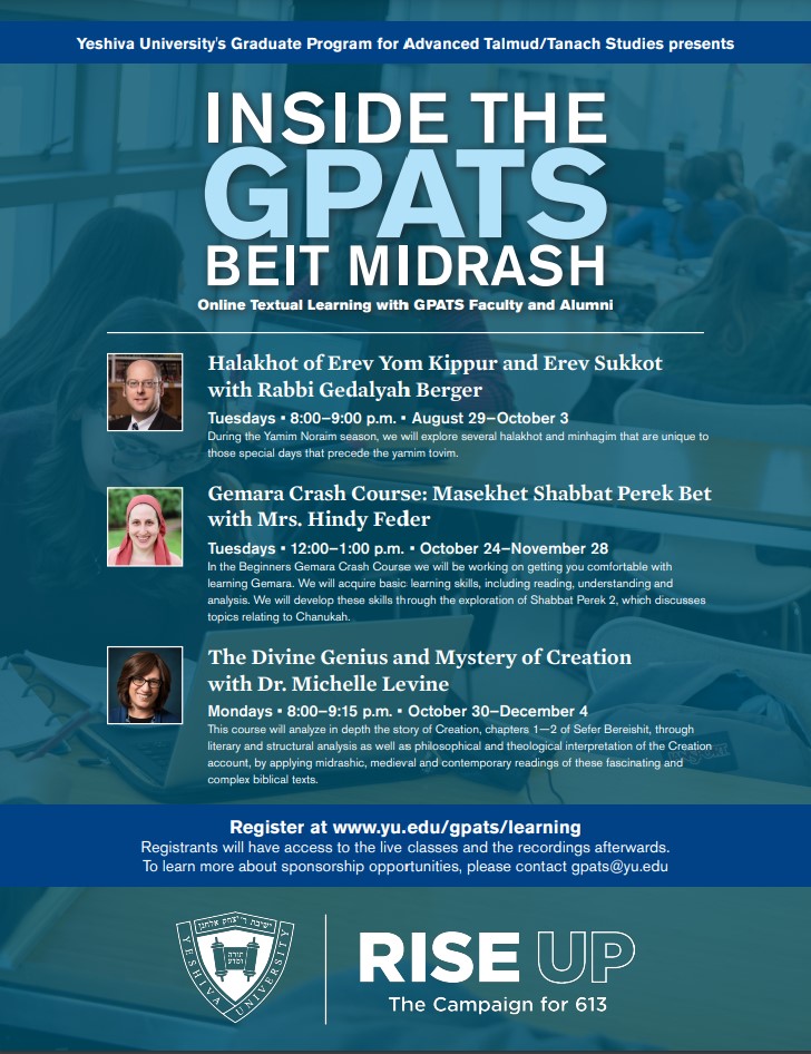 À l'intérieur du Beit Midrash du GPATS